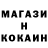 Первитин пудра Foureye Man