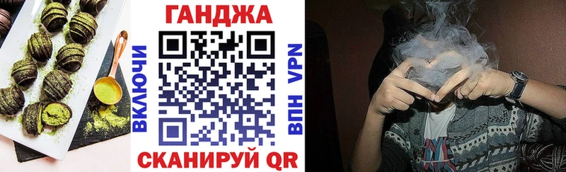 Еда ТГК марихуана Купить Невьянск