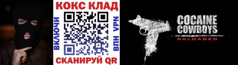Cocaine Боливия Невьянск