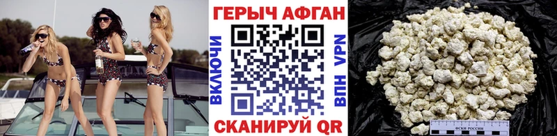 ГЕРОИН герыч  Купить где  Невьянск 