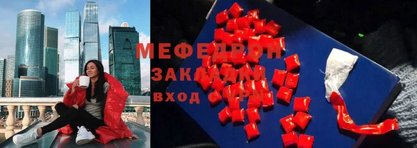 дживик Богородск