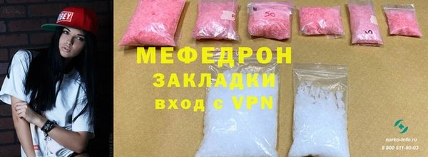 бутик Бронницы