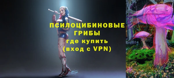 кристаллы Бугульма
