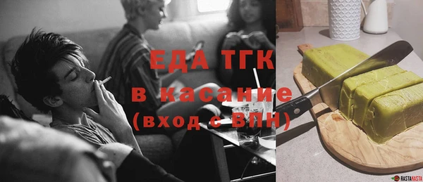 бутик Бронницы
