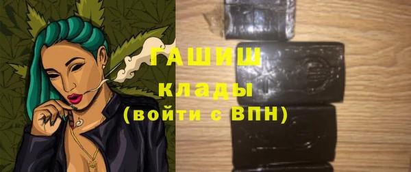 кристаллы Бугульма