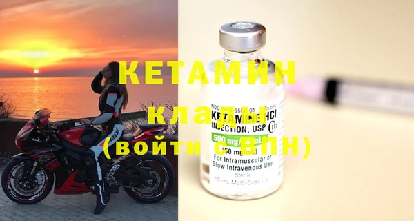 бутик Бронницы