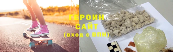 кристаллы Бугульма