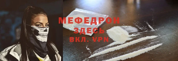 MDMA Premium VHQ Бородино