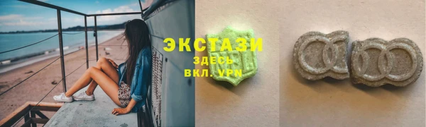 кристаллы Бугульма