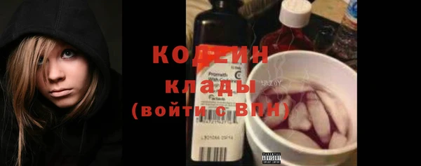 MDMA Premium VHQ Бородино