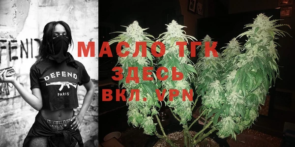 кристаллы Бугульма
