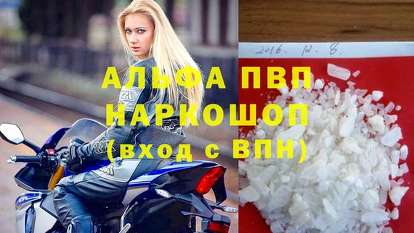 MDMA Premium VHQ Бородино