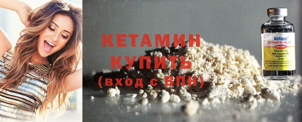 MDMA Premium VHQ Бородино