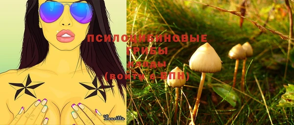 бутик Бронницы