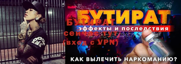скорость Богородицк