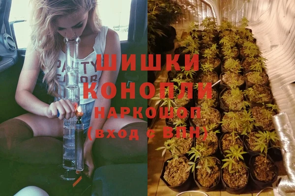 MDMA Premium VHQ Бородино