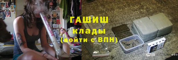 бутик Бронницы
