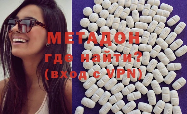 бутик Бронницы