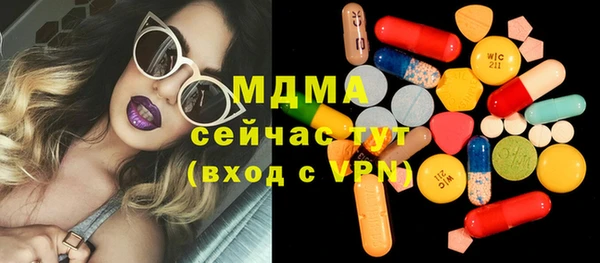 MDMA Premium VHQ Бородино
