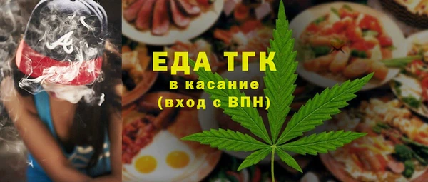 бутик Бронницы