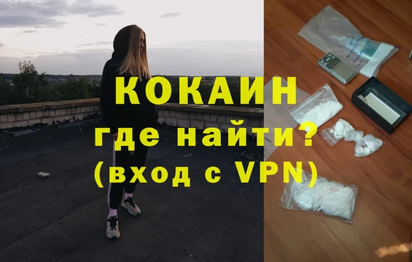 бутик Бронницы