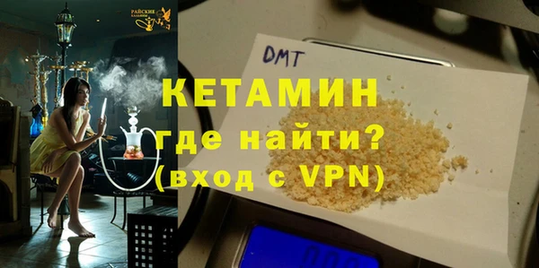 кристаллы Бугульма