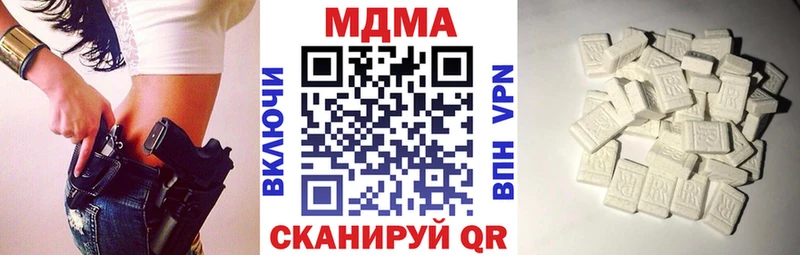 Купить где  Невьянск  MDMA crystal 