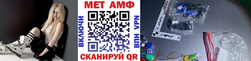 МЕТАМФЕТАМИН пудра  Купить где  Невьянск 