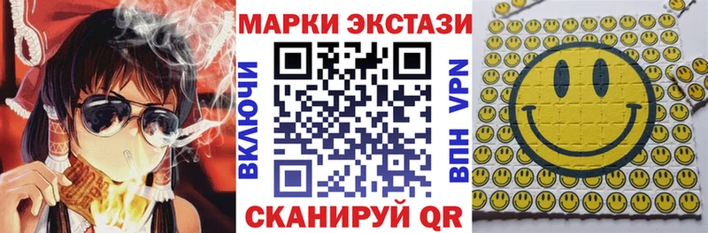 Купить закладки  Невьянск  Марки N-bome 1500мкг 