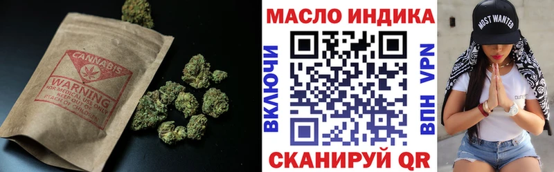 Купить  Невьянск  Дистиллят ТГК концентрат 