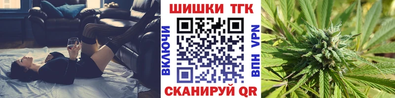 Конопля White Widow Купить закладки Невьянск